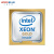 火蓝存储（hoodblue）服务器CPU Intel Xeon 英特尔至强 金牌6244/8核16线程
