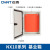 正泰（CHNT）室内配电箱 基业箱 明装配电柜动力柜端子控制箱家用 NX10-6050/20配电箱箱体