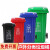 户外分类垃圾桶物业商用大容量小区脚踏垃圾箱环卫塑料桶240120升 50升加厚料