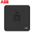 ABB开关插座纤悦黑系列一开五孔双USB86型面板套装 一开双控五孔AR211-885
