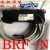 全新原装日本士光纤放大器BRF-N BRF-N-3 BRF-N-5 BRFN3