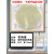 水产弧菌快速检测试剂盒 9cm TCBS琼脂培养基平板 真空独立包装 弧菌独立包装 (单个价格）