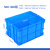 物流塑料周转箱长方形养龟鱼缸工业风大号加厚带盖工具胶箱筐子不含税运 500-300箱：550*410*310mm 蓝色