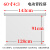 IOLKIO电动幕背投幕布100英寸120英寸150英寸抗光投影仪幕布双面成像升降投屏 60英寸 4:3 背投幕布双面成像 白背投