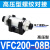 适用管道型真空过滤器ZFC050/100/200-030406081012MM负压过滤器 高压型VFC200-08B(螺纹对接