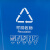 海斯迪克 垃圾桶带盖蓝色(可回收物)40L加厚商用户外物业分类垃圾桶新国标北京 HKZ-149