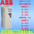 变频器ABB ACS580-01-12A7 018A 046A 088A 106A 246A-4 ACS580-01-073A-4轻37kw重30k