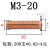 镀铜焊接螺丝 国标ISO13918 点焊螺母柱902.3PT碰焊钉m456种焊钉 M320 (200支)