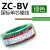 国标珠江电线电缆BV1.5平方2.5无氧 铜工装单芯股硬线4家装6 单股硬线BV国标绿色100米 1平方毫米