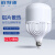 铂特体 LED灯泡 超亮高品质铸铝节能照明球泡灯E27螺口 48W