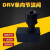 米囹DRV单向节流截止阀DRV8/流量控制阀 DRV6