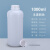 塑料试剂瓶 密封包装瓶样品化工瓶分装瓶试剂粉末瓶250/500/1000ml毫升塑料瓶 1000ml半透明配内环盖