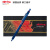 红环（rOtring）圆珠笔签字笔 龙年限定礼盒600系列蓝色 高档商务礼盒送礼