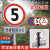 交通标志牌道路指示牌限高牌限速标识铝板警示路牌反光三角牌定制 限速10 60cm