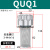 空气滤清器quq2/2.5/1/4/3/5液压油箱盖加油口滤网过滤器油泵油压 EF340终身