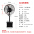 工孚 工业电风扇加湿雾化风扇 750型(升降款) 一台价