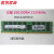 三星16G 32G DDR4 ECC REG  PC4-2133P 2400T 2666V服务器内存 镁光 16g 2r*4 2133p