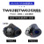 沐鑫泰日本进口 TW08SF防尘口罩工业粉尘煤矿面具 水洗u2k滤芯焊工罩 新款TW02主体1个 大套1 均码