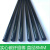 丹斯提尼画萌材 碳纤片 碳条 碳扁条 条 航模 碳素纤维片盘鹰 厚0.5mm宽3mm2.4g 碳纤维片