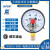 上海仪川YXC-100磁助式电接点压力表 YX-100 220/380 上下限控 YX-100 -0.1-0.5MPa真空