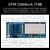 JCXD stm32开发板单片机传感器入门套件小板基于STM32的设计项目 国产芯片STM32F103C8T6已焊接排