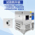 日曌小型可程式高低温试验箱恒温恒湿试验 湿热交变模拟实验 冷热 -70-150C80L40*40*55CM
