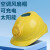 HKFZ太阳能带风扇安全帽男工地头盔夏季防晒遮阳电的空调制冷降温帽子 太阳能款白