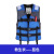 安先达救生衣 大浮力浮潜装备 成人儿童船用马甲背心 防汛应急救援衣 儿童款蓝色