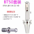 粗镗刀镗头深孔扩孔器可调式台湾高精加硬抗震BT50镗刀柄套装 BT50-LBK1(19-25)-145