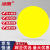 冰禹 定位贴 桌面地面警示标识标签贴纸5s6s管理地贴 直径5cm黄色圆形(20个) BYP-538