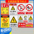 工厂车间消防安全生产警示标识禁止吸烟提示牌警告标志牌严禁烟火 5张/注意高温(PVC塑料板) 20x30cm