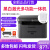 MA2000 PA2000黑白激光打印机复印扫描多功能一体机无线A4 京瓷MA2000(打印复印扫描) 套餐三