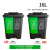 分类垃圾桶大号干湿有害可回收厨余三色二合一脚踏双桶100L16 16升蓝可回收+红色有害
