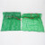金固牢 网眼袋 编织袋大网袋子 水果蔬菜透气圆织网袋 承重25斤 绿色40*60(10条) KBT-3