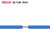 德力西电线家装硬线散剪BV2.5/1.5/6/4平方铜芯国标铜线 蓝色(要几米拍几件，默认连续） 1m 10平方毫米