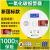 一氧化碳报警器家用室内炉煤烟气防co中毒厨房探测检测仪消防认证 8093新国标电池款