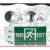 国标LED双头消防应急灯照明灯多功能安全出口疏散指示应急灯定制 双向两用灯(非标)