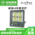 上海亚明照明LED投光灯8080系列集成聚光50/300/400/500/600W路灯 亚明集成聚光200W白光