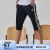 三叶草adidas阿迪达斯 男士运动夏季七分裤短裤薄款透气休闲训练运动裤 黑色阿迪七分裤 S码[80-100斤]