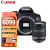 佳能（Canon） EOS 850D 新款Vlog入门级数码单反相机800D升级款佳能850D +18-200mm IS拆机镜头组合套装 套餐一【升级64G卡入门配置 再送399元大礼包】