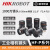 海康1000万视觉工业相机镜头MVL-HF06/08/12/16/25/35/5024M-10MP 商品单价为未税价格