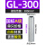 GL铝管铝连接管国标A级加厚并线中间对接管连接管 300平方 国标A级加厚