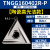 澜世 数控车刀片金属陶瓷钢件精车三角形开槽刀粒 TNMG160402R-P钢件/10片 