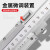 广陆电子数显高度尺游标划线高度规带手轮0-2003005001000 0-500mm(数显)