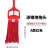 食安库（SHIANKU）A款涤锦拖布头 配压紧式拖把杆使用 【红色】120204