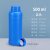 塑料试剂瓶 密封包装瓶样品化工瓶分装瓶试剂粉末瓶250/500/1000ml毫升塑料瓶 500ml蓝色配铝箔盖
