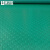 集华世 牛津地垫 pvc人字纹防滑地板革 绿色10米*90CM宽 DX-002