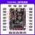 舒姆（COFORCARE） （主板+四路继电器）STM32开发板STM32F103开发板F103RCT6单片机 ARM嵌入式开发板