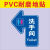 洗手间地贴直行箭头地面指示卫生间地面指引标示提示耐磨PVC标识 左转磨砂PVC 20x30cm