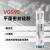 威卡固/VIKAGU VG595 平面密封强力胶柔性增韧耐热循环管道系统密封触变性室温硫化密封硅橡胶 300ml